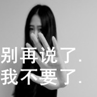 QQ女生黑色带字头像:玩命不玩心_WWW.TQQA.COM