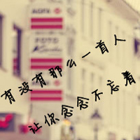 可以拼起来的情侣头像:2张拼成一个心_WWW.TQQA.COM