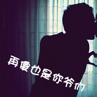 情侣黑白带字头像一男一女分开:我们的爱像糖果_WWW.TQQA.COM
