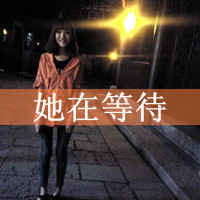 非主流个性女生带字头像:再见请爱我_WWW.TQQA.COM