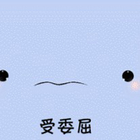 可爱表情带字头像大全:对你依旧留念_WWW.TQQA.COM