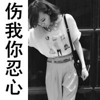 带文字QQ唯美头像:想见不敢见_WWW.TQQA.COM