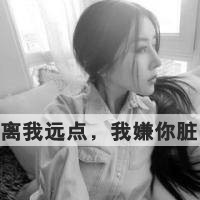 伤感女生带字头像灰色的:没有你的范_WWW.TQQA.COM