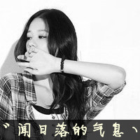 带文字QQ唯美头像:想见不敢见_WWW.TQQA.COM