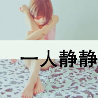 唯美文字女头像:依然学不会浪漫。_WWW.TQQA.COM