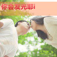 以后的以后:你是谁的某某某_WWW.TQQA.COM