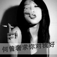 女生头像萌系带字灰色:姐就是爱他_WWW.TQQA.COM