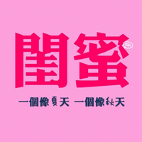 文字控全部是文字的QQ头像:爱我多一点_WWW.TQQA.COM