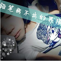 幸福带字qq情侣头像一对一左一右2张:娘子娘子我_WWW.TQQA.COM