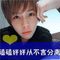 情侣头像带字超拽2016:不说才爱:不爱才怪_WWW.TQQA.COM