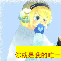 情侣带字卡通头像:分不开的才叫情侣_WWW.TQQA.COM