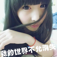浪漫情侣头像一对带字两张:手拉手到尽头_WWW.TQQA.COM