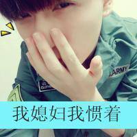 遮脸带字一男一女情侣头像2张:爱你不受伤_WWW.TQQA.COM