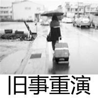 我的爱情只有逃亡:超伤感带字黑白头像_WWW.TQQA.COM