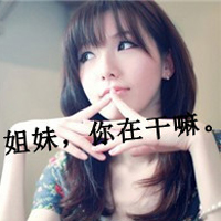 离不开你我的好姐妹:姐妹头像2张一左一右带字的_WWW.TQQA.COM