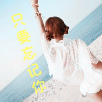 花儿一样美丽:清新带字女生头像_WWW.TQQA.COM