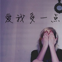 亲爱的情侣头像一男一女分开带字的两张_WWW.TQQA.COM