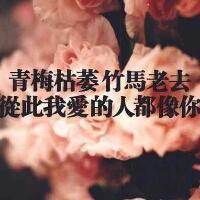 QQ涂鸦头像大全:文字控:爱你性感有魅惑_WWW.TQQA.COM