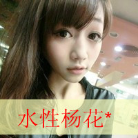 情侣霸气头像带字:每天多想你一点_WWW.TQQA.COM