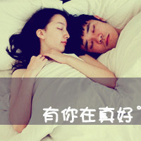 2个人的带字情侣QQ头像:很拽很霸气_WWW.TQQA.COM