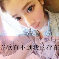 带字一往情深QQ情侣头像:记忆断了篇章_WWW.TQQA.COM