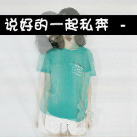 灰色头像带字女生:带自己去旅游_WWW.TQQA.COM