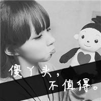 伤感个性灰色女生头像:带字:小丑代言_WWW.TQQA.COM