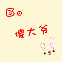 卡通情侣头像带字一左一右:你是我心中的花_WWW.TQQA.COM