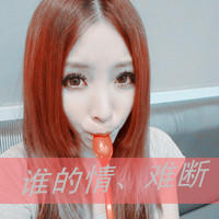 独一无二情侣头像带字:为你心动_WWW.TQQA.COM