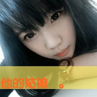 我只要你记得我:扮可爱女生带字QQ头像_WWW.TQQA.COM