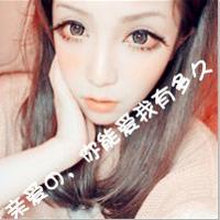 Ta说青春应该像疯子一样放纵_WWW.TQQA.COM