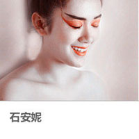 石安妮照片头像_WWW.TQQA.COM