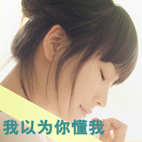 唯美文字女头像:依然学不会浪漫。_WWW.TQQA.COM