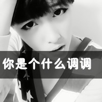 qq灰色头像带字非主流男生:不离不弃只存在回忆_WWW.TQQA.COM