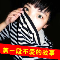 qq情侣头像一男一女拽:傻瓜我爱你_WWW.TQQA.COM
