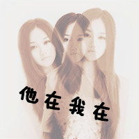 yy情侣头像设计带字:看透了你的伪装_WWW.TQQA.COM