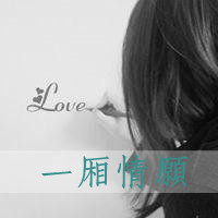 爱是最简单的理由:只要真心就足够_WWW.TQQA.COM