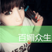 幸福qq头像:幸福头像带字_WWW.TQQA.COM