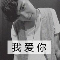 QQ头像男生帅气拽灰色:明明就是陌生人_WWW.TQQA.COM