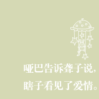 霸气文字头像:有个性:贱人才矫情_WWW.TQQA.COM