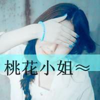 自由潇洒的带字女生头像:姐倾国倾城姐怕谁_WWW.TQQA.COM