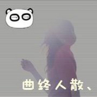 青春缠绕:爱情能爱几次:qq情侣带字头像你是我的_WWW.TQQA.COM