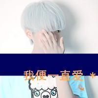 快乐的祝福:情侣头像吧小清新带字精选_WWW.TQQA.COM