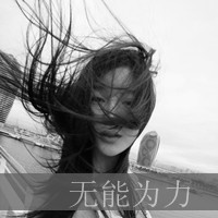 黑色头像带字女生伤感:不爱请放手_WWW.TQQA.COM