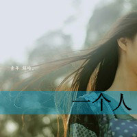 爱是最简单的理由:只要真心就足够_WWW.TQQA.COM