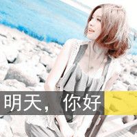 夏天清新海边带字头像:我不是唯一的完美_WWW.TQQA.COM