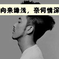 灰色头像带字伤感男生:梦就算碎了也不会忘_WWW.TQQA.COM