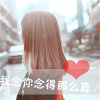 情侣qq头像2016最流行_WWW.TQQA.COM
