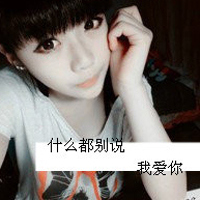 思念的种子慢慢在发芽:情侣头像带字的一左一右_WWW.TQQA.COM
