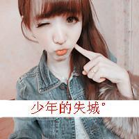 2016小清新QQ情侣头像:只愿得一人心,白首不分离_WWW.TQQA.COM